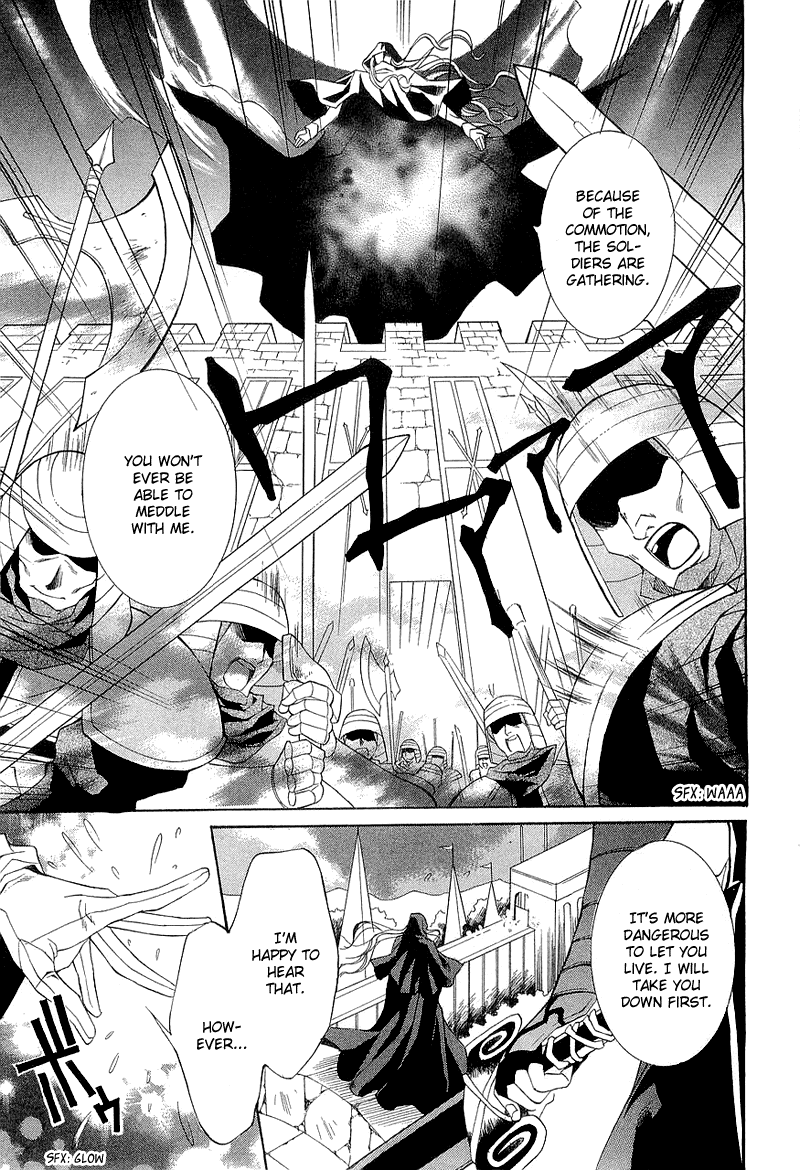 Yasashii Ryuu no Koroshikata Vol. 1 Ch. 2 第26页