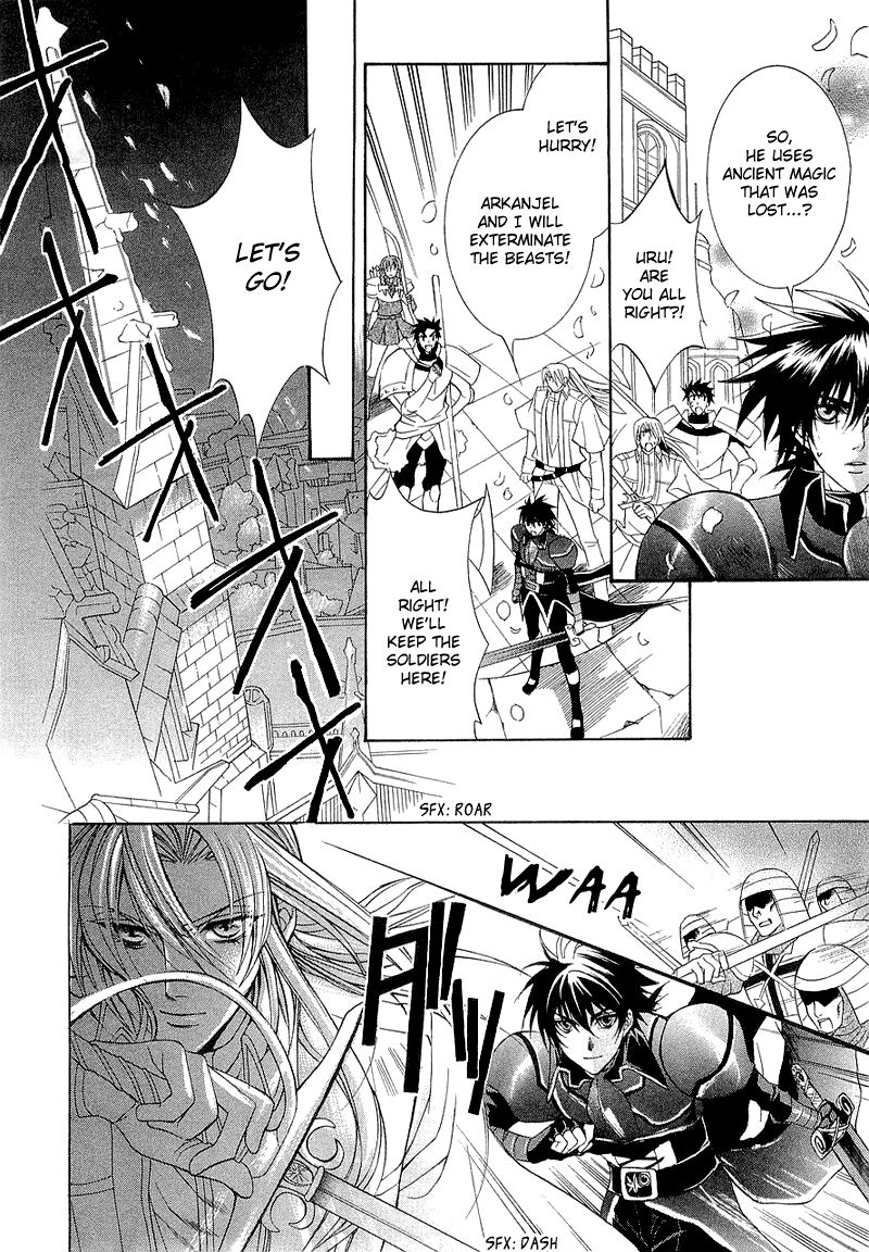 Yasashii Ryuu no Koroshikata Vol. 1 Ch. 2 第29页