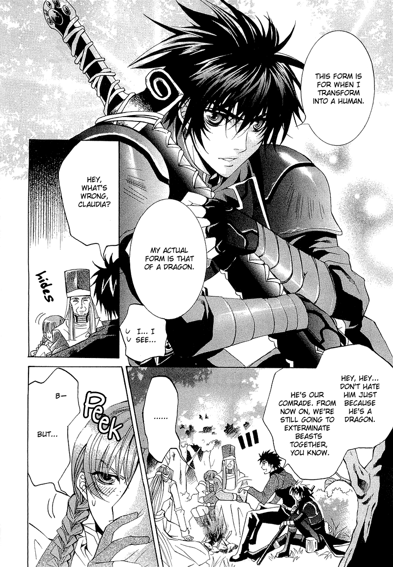 Yasashii Ryuu no Koroshikata Vol. 1 Ch. 2 第4页