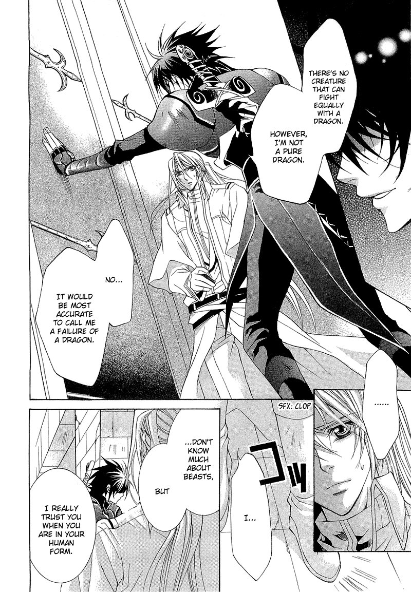 Yasashii Ryuu no Koroshikata Vol. 1 Ch. 2 第33页