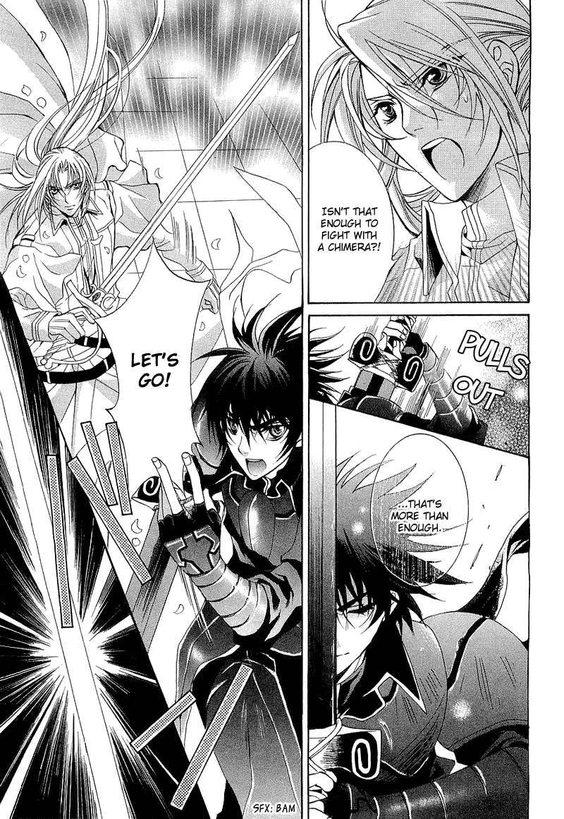 Yasashii Ryuu no Koroshikata Vol. 1 Ch. 2 第34页