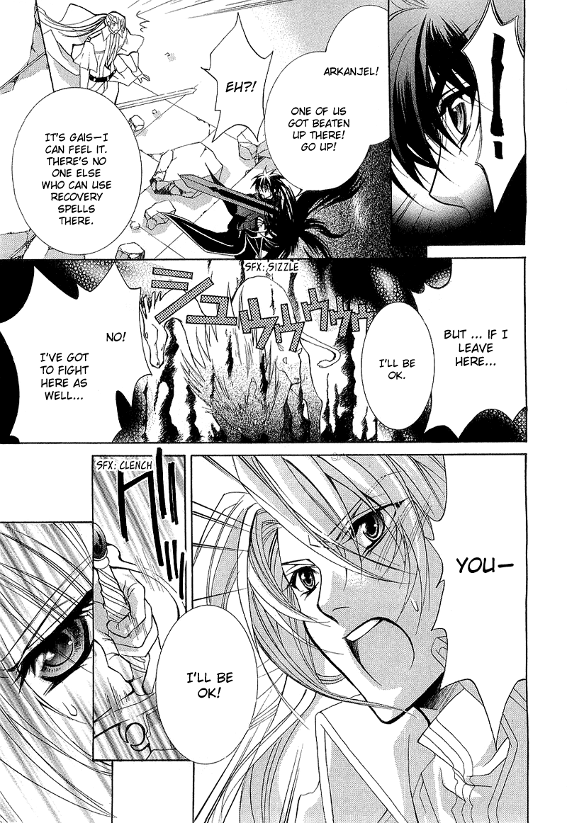 Yasashii Ryuu no Koroshikata Vol. 1 Ch. 2 第37页