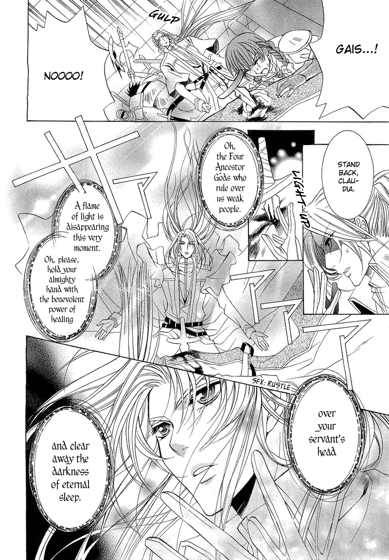 Yasashii Ryuu no Koroshikata Vol. 1 Ch. 2 第40页