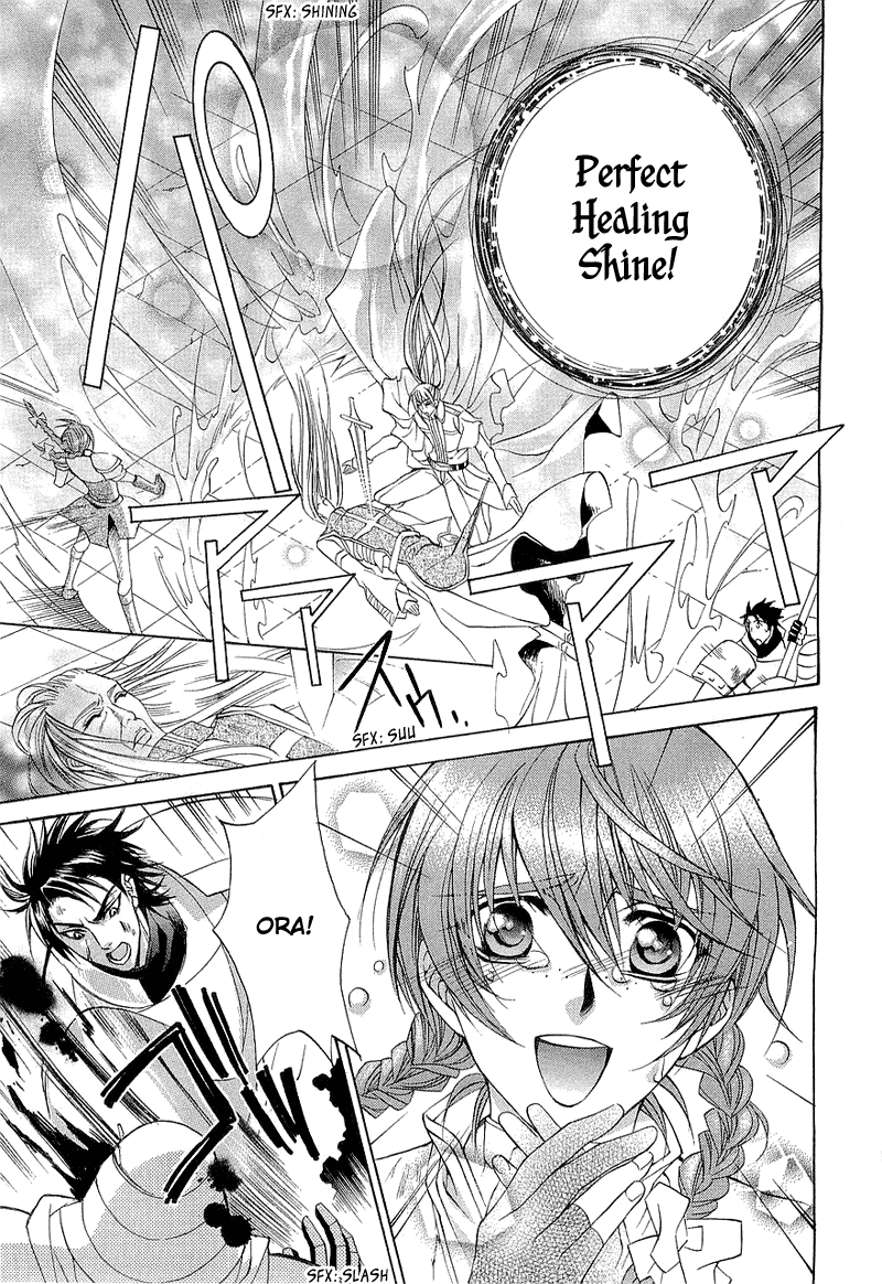 Yasashii Ryuu no Koroshikata Vol. 1 Ch. 2 第41页
