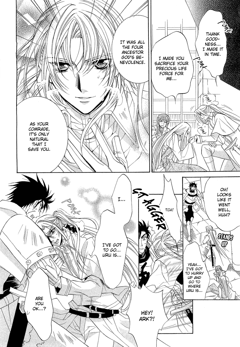 Yasashii Ryuu no Koroshikata Vol. 1 Ch. 2 第42页
