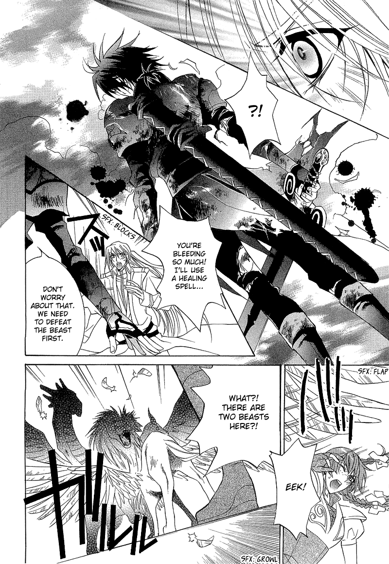 Yasashii Ryuu no Koroshikata Vol. 1 Ch. 2 第44页
