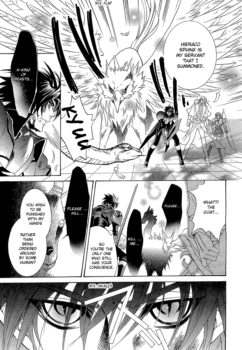 Yasashii Ryuu no Koroshikata Vol. 1 Ch. 2 第45页
