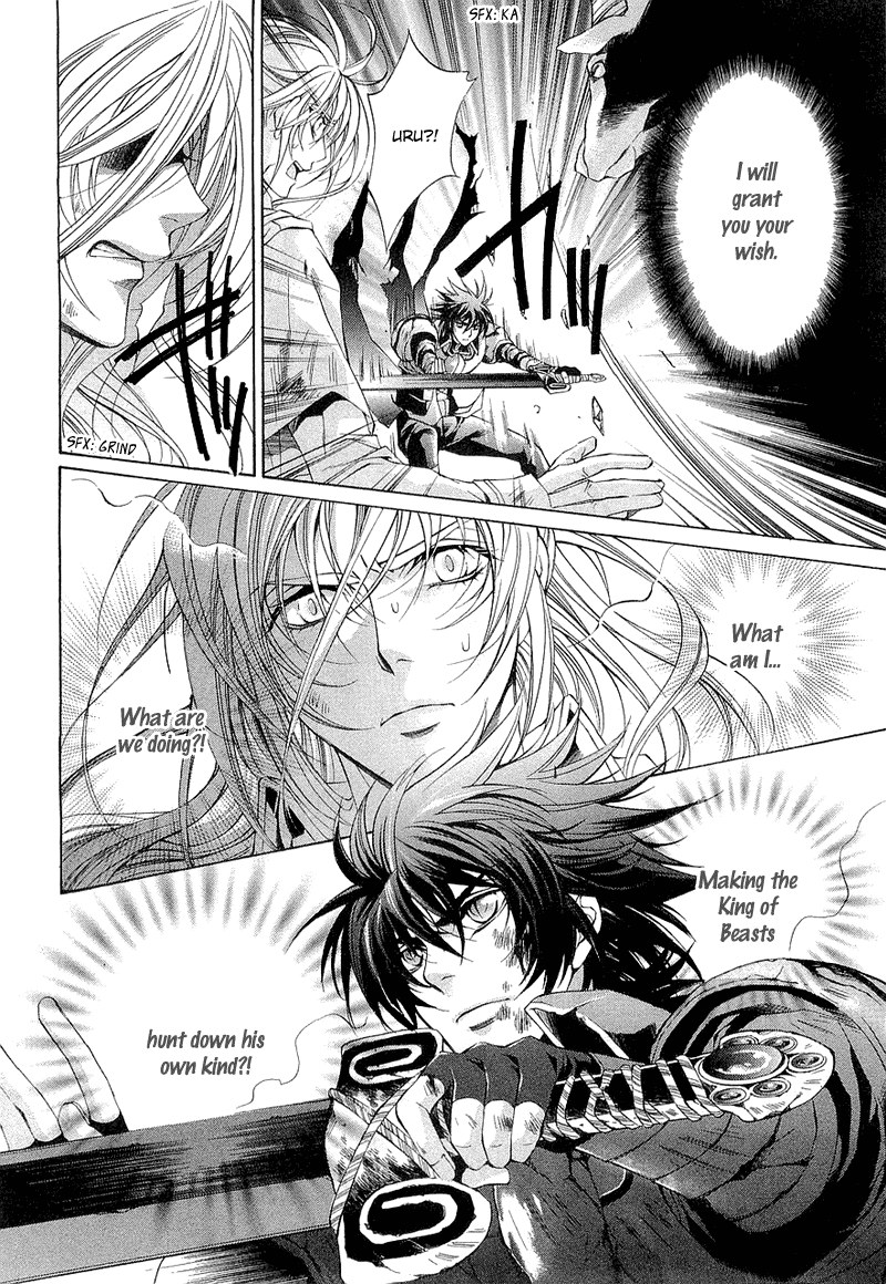 Yasashii Ryuu no Koroshikata Vol. 1 Ch. 2 第46页