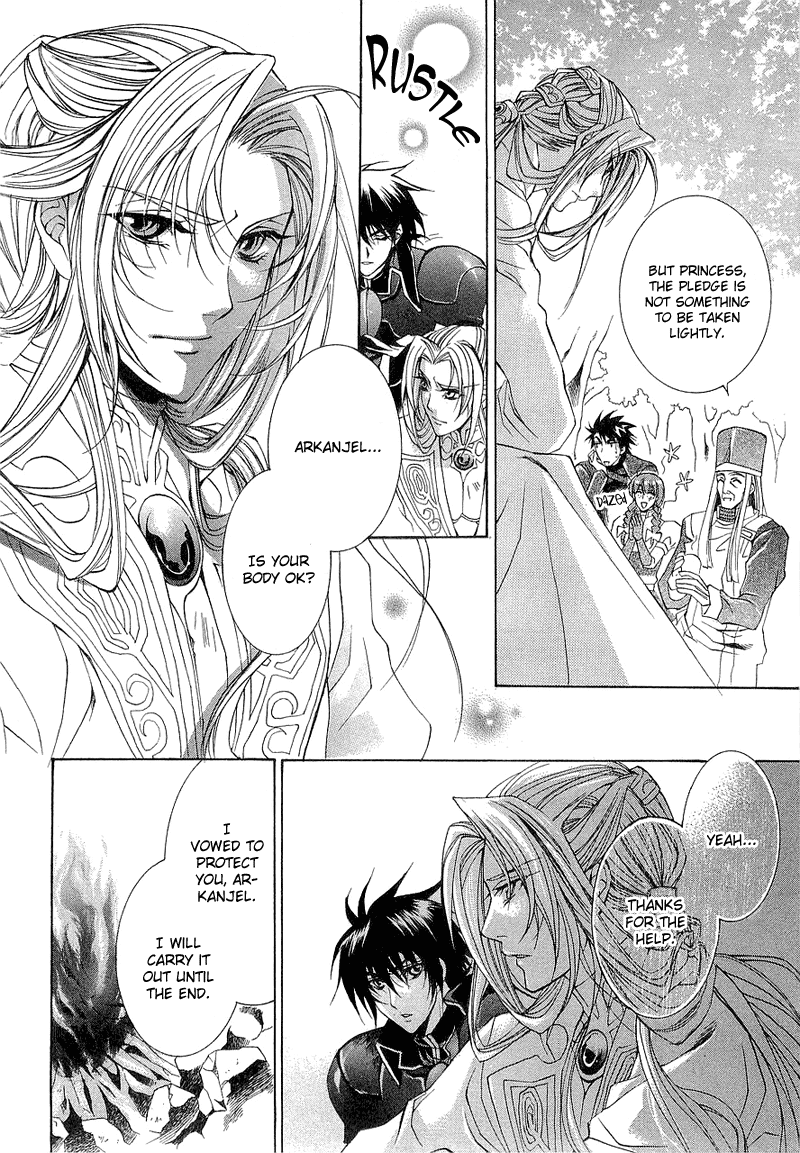 Yasashii Ryuu no Koroshikata Vol. 1 Ch. 2 第6页