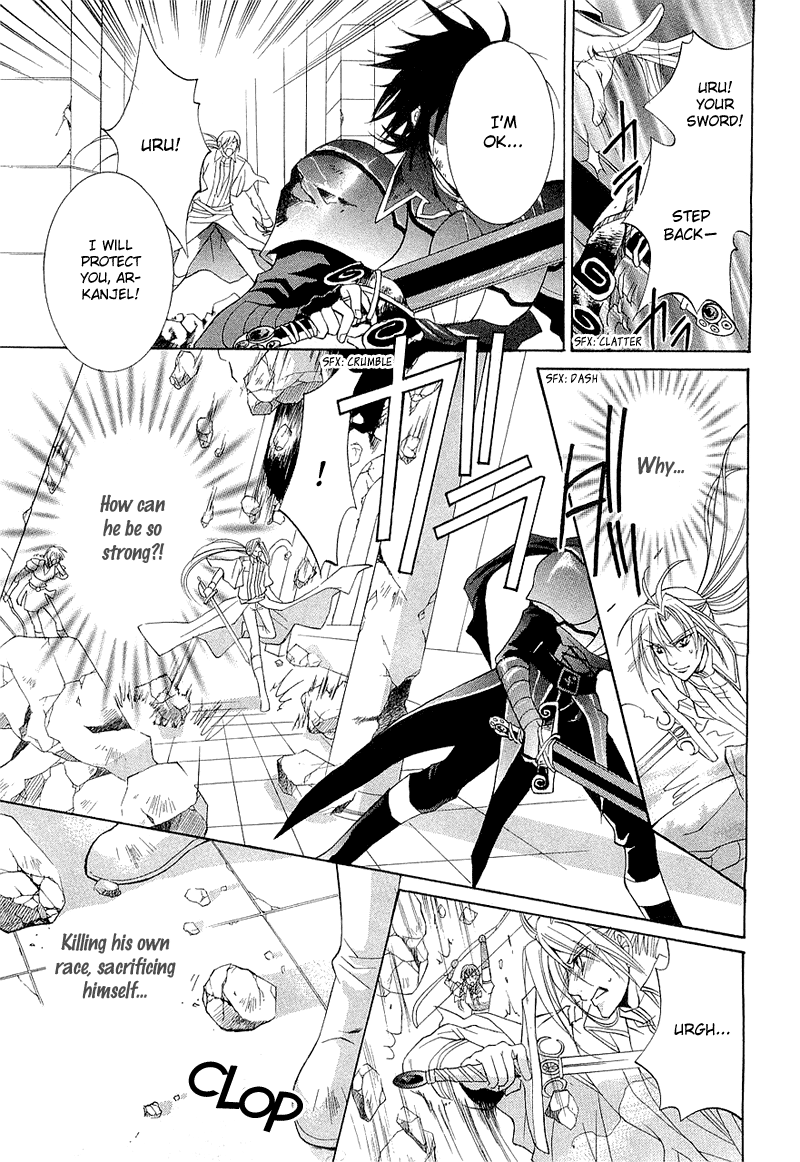 Yasashii Ryuu no Koroshikata Vol. 1 Ch. 2 第51页
