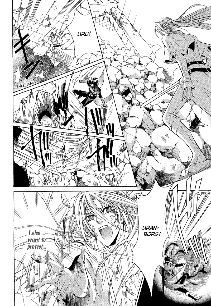 Yasashii Ryuu no Koroshikata Vol. 1 Ch. 2 第52页