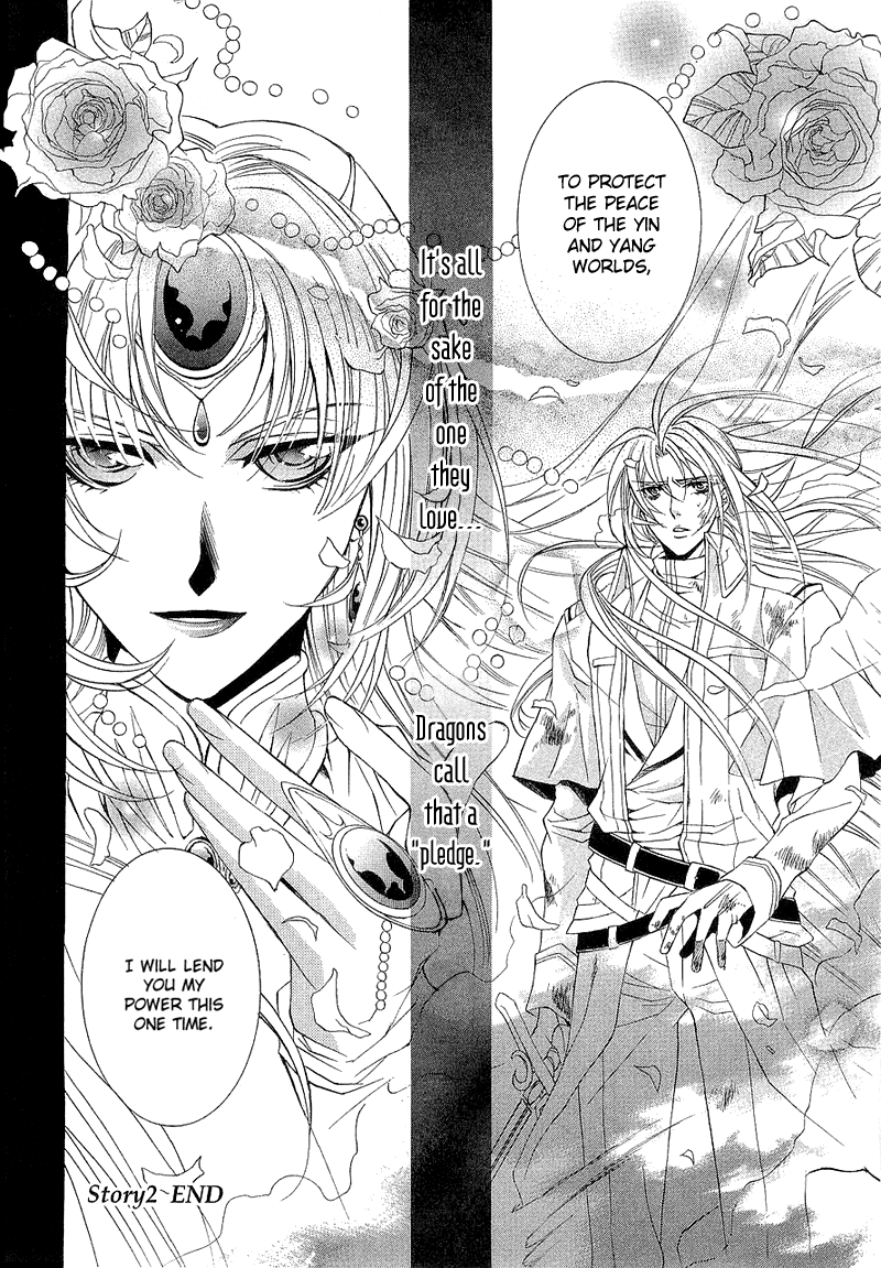 Yasashii Ryuu no Koroshikata Vol. 1 Ch. 2 第61页