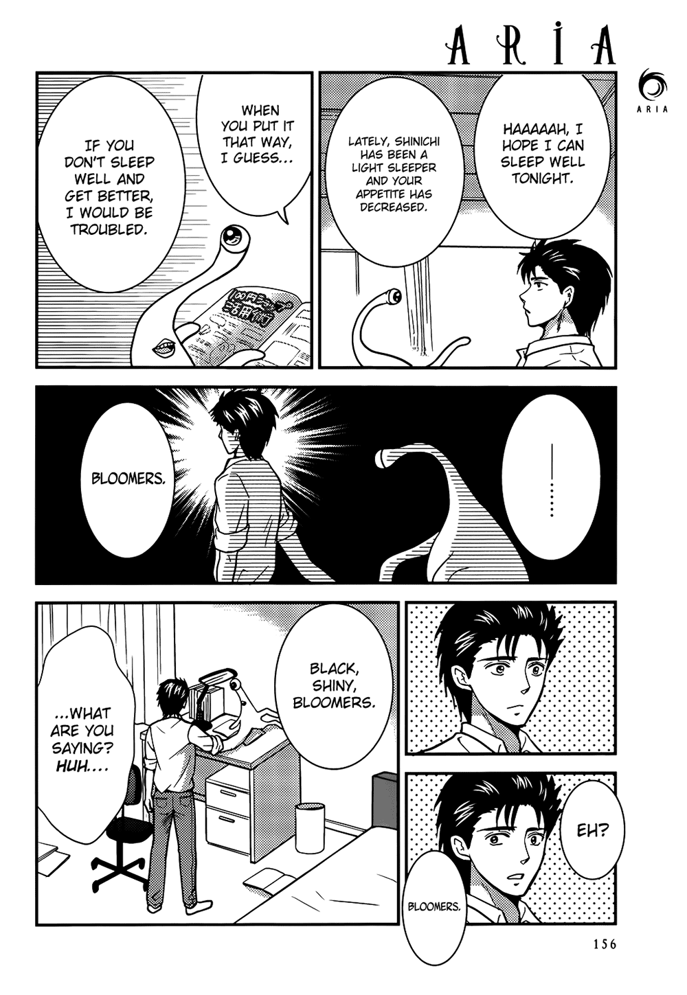 Neo Parasyte f A Forbidden Play 第3页