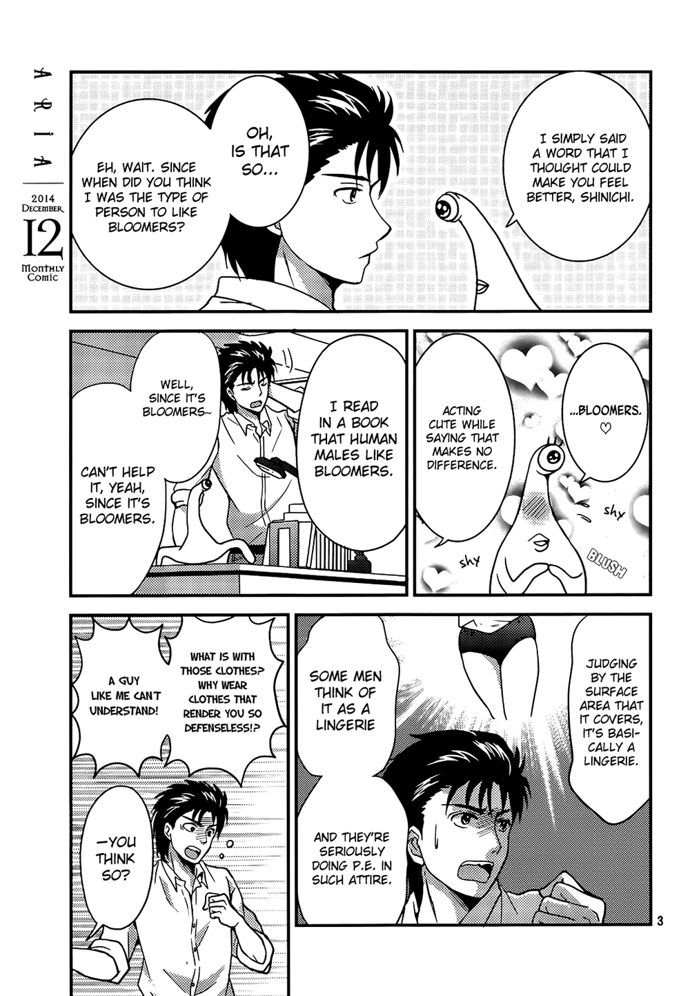Neo Parasyte f A Forbidden Play 第4页