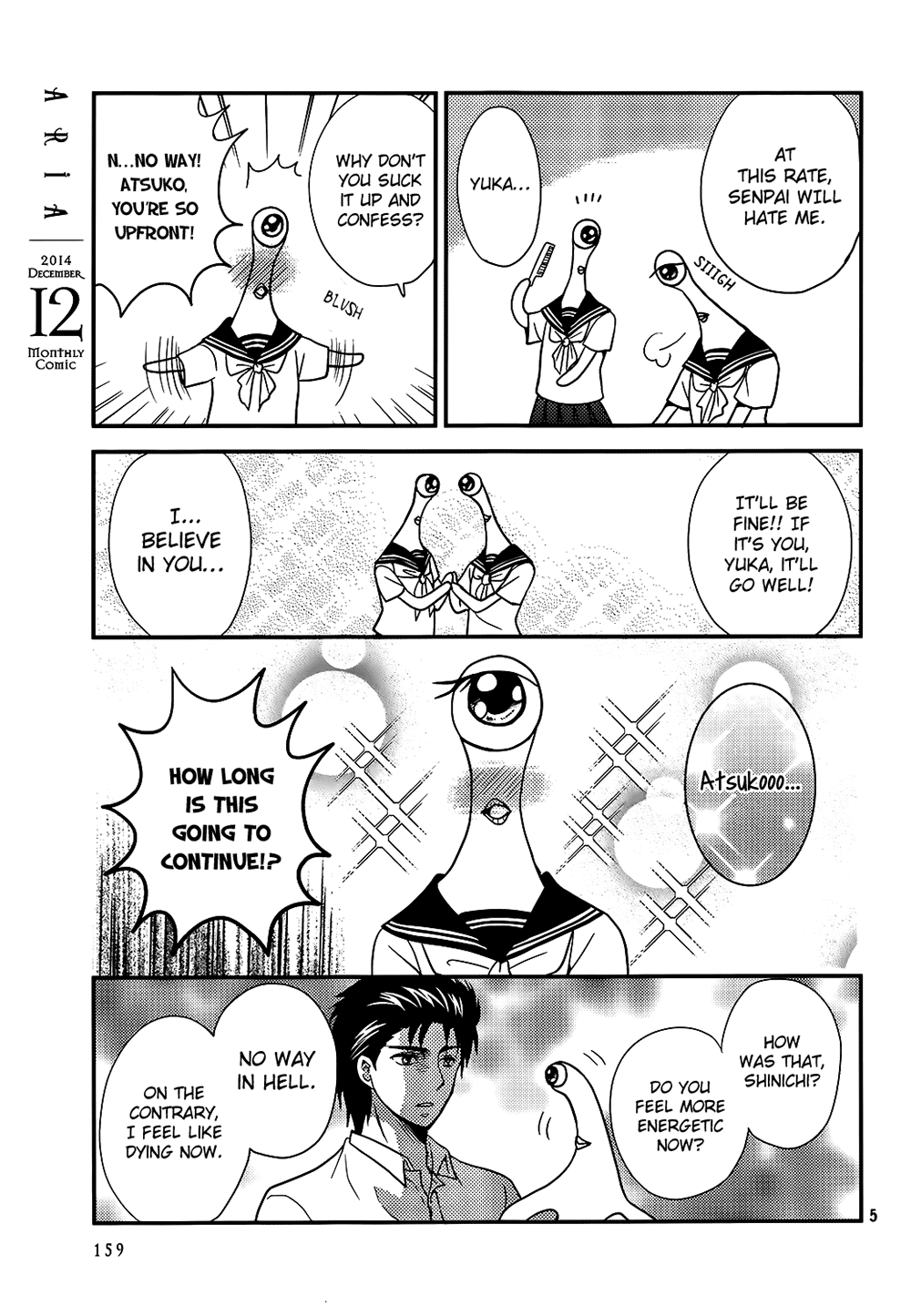 Neo Parasyte f A Forbidden Play 第6页
