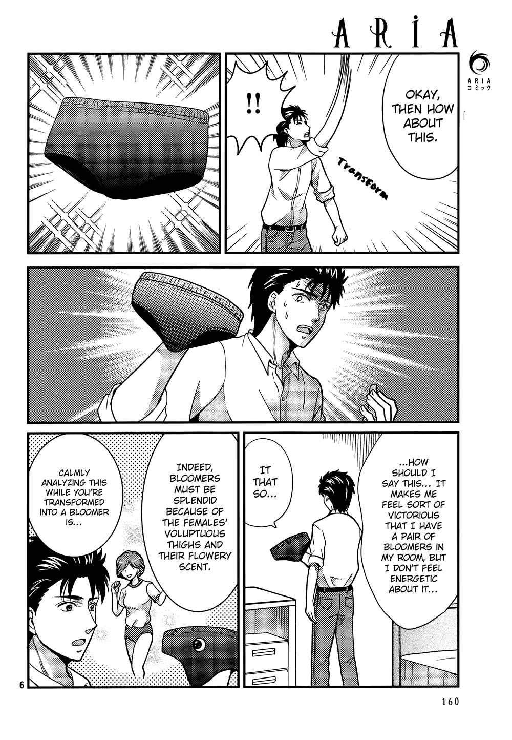 Neo Parasyte f A Forbidden Play 第7页