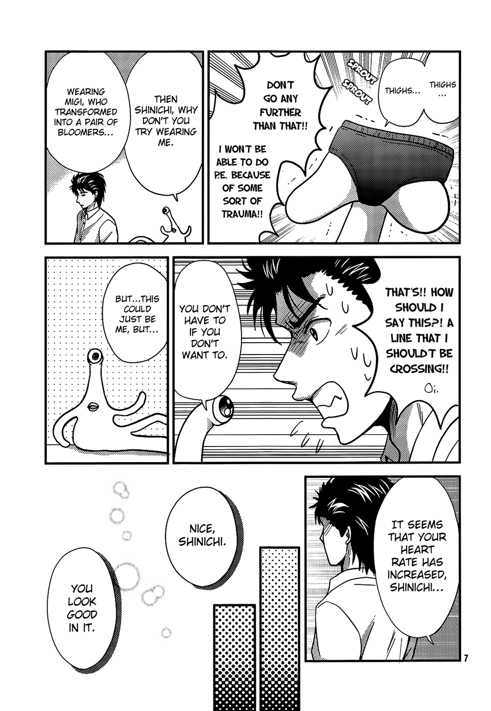 Neo Parasyte f A Forbidden Play 第8页