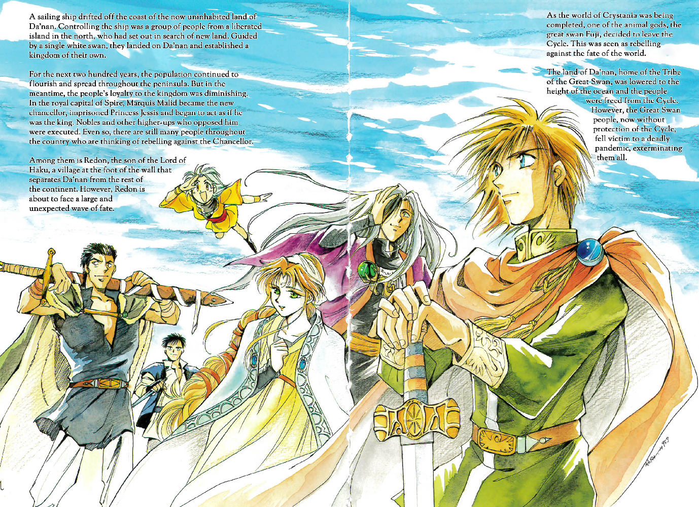 Legend of Crystania: The First Adventurers 第7页