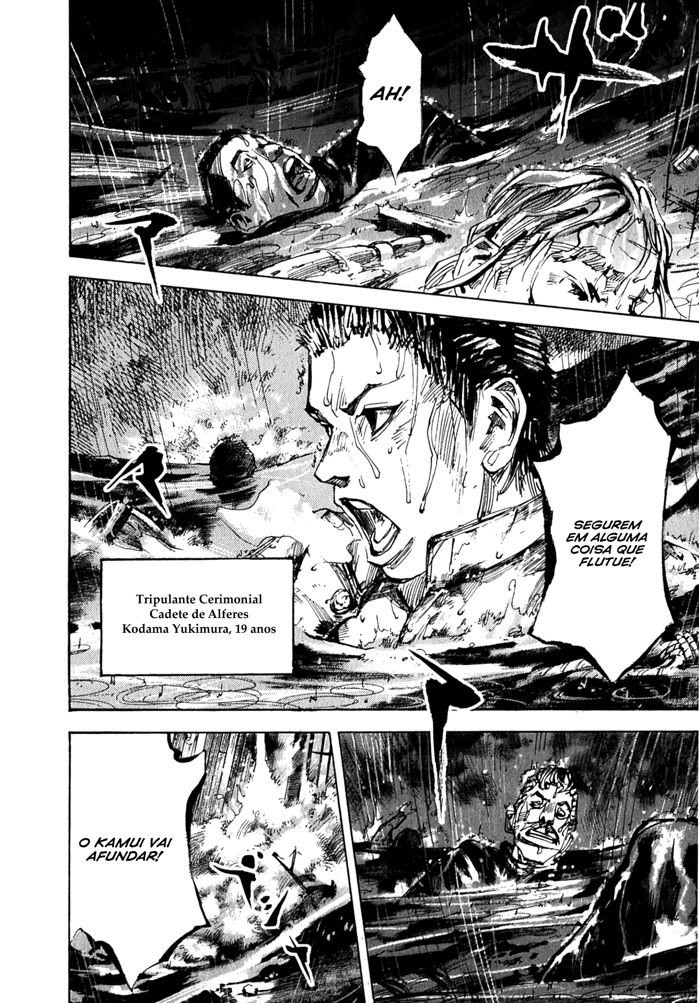 Sidooh Sunrise Kamui 第9页