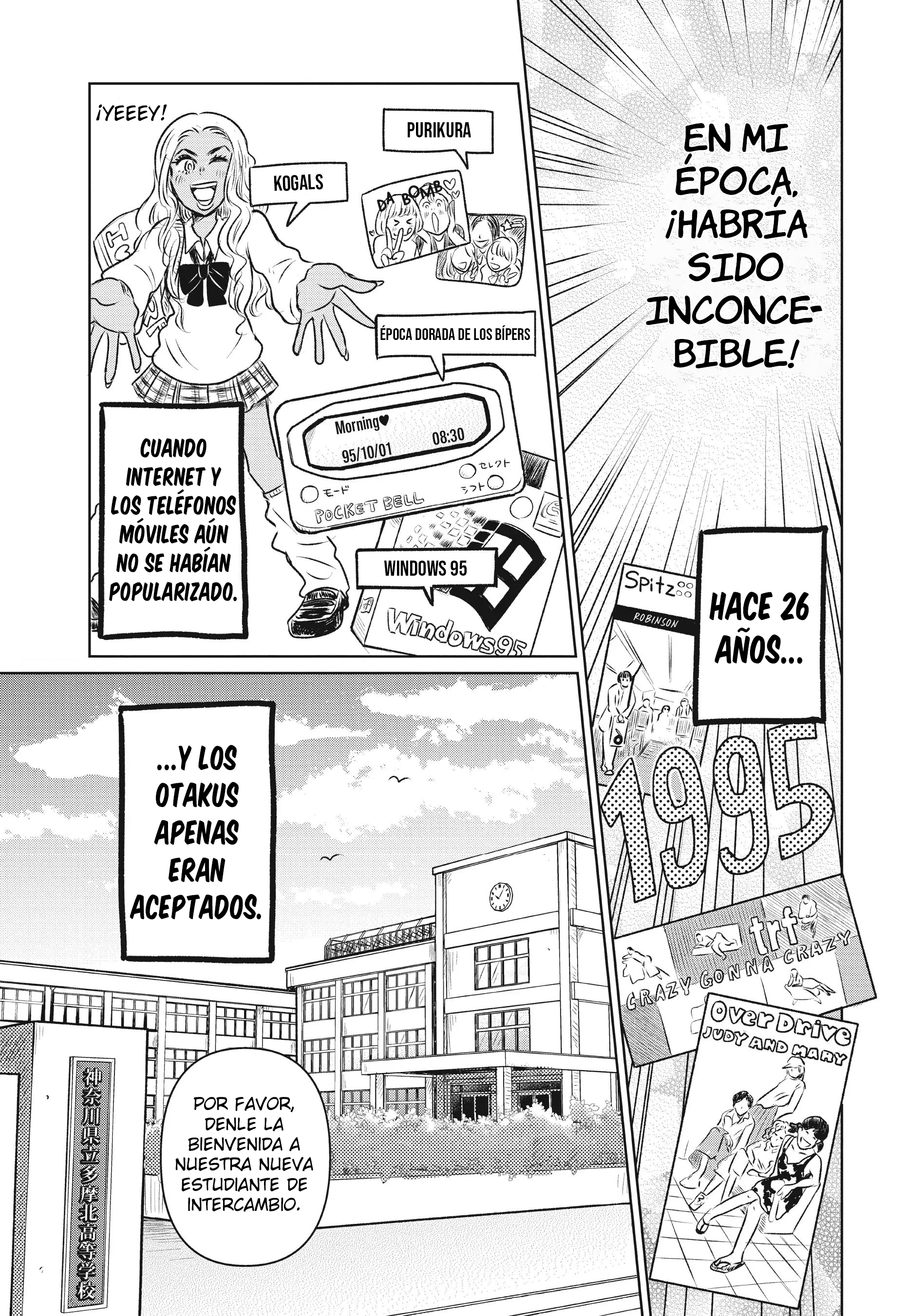 Inishie Otaku no Koiwazurai Si Rukawa estuviera en mi Clase 第11页