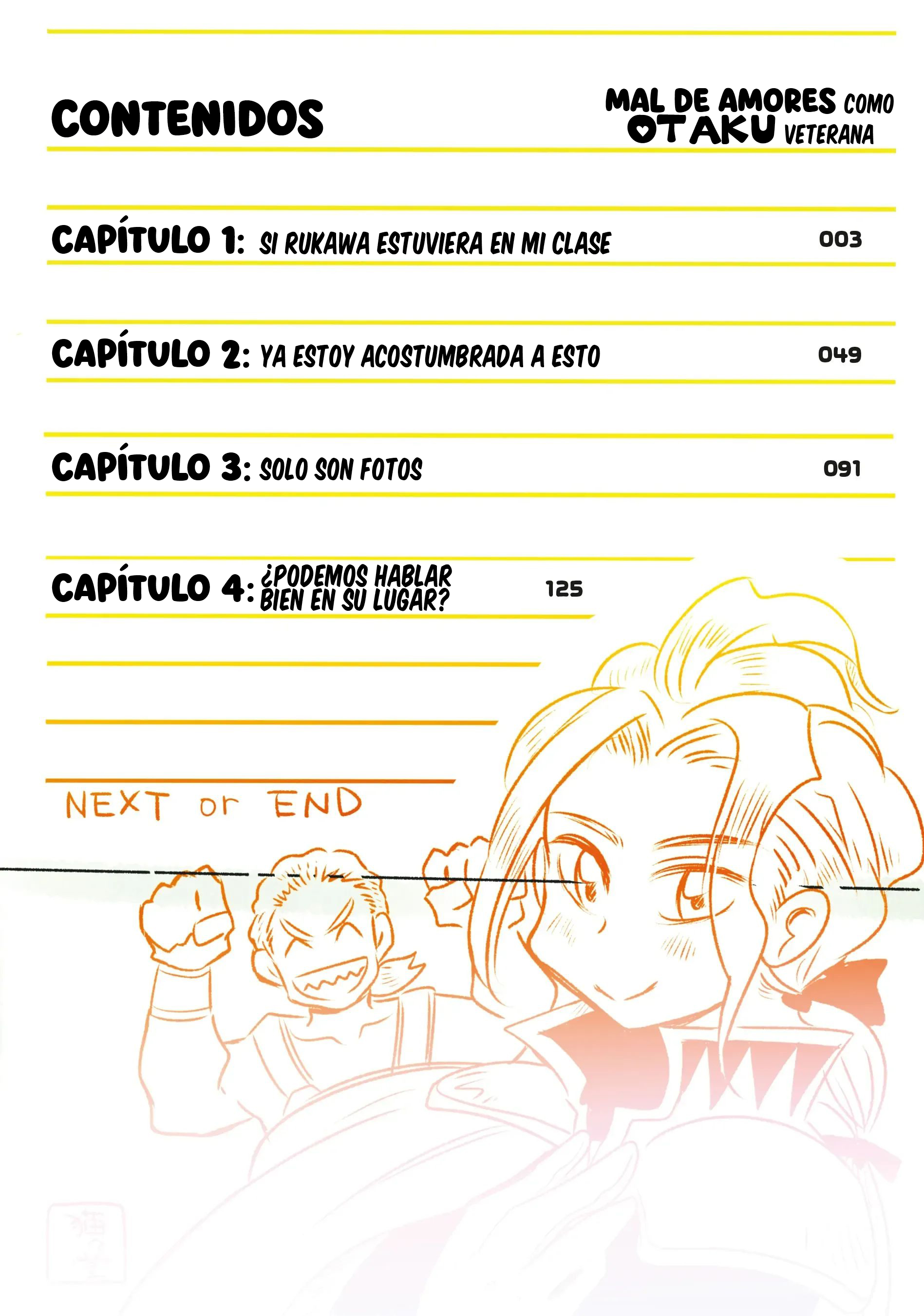 Inishie Otaku no Koiwazurai 第4页
