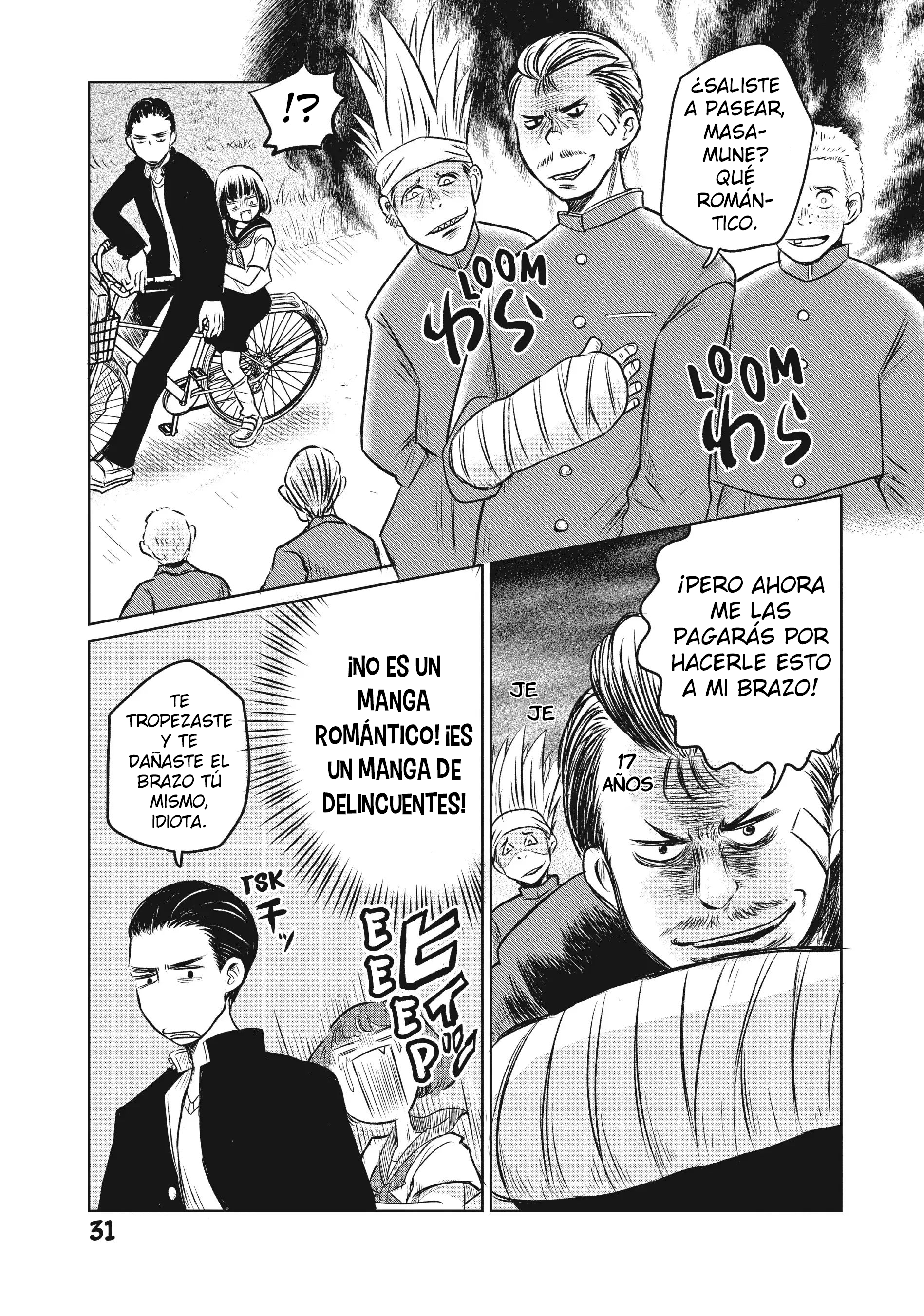 Inishie Otaku no Koiwazurai Si Rukawa estuviera en mi Clase 第33页