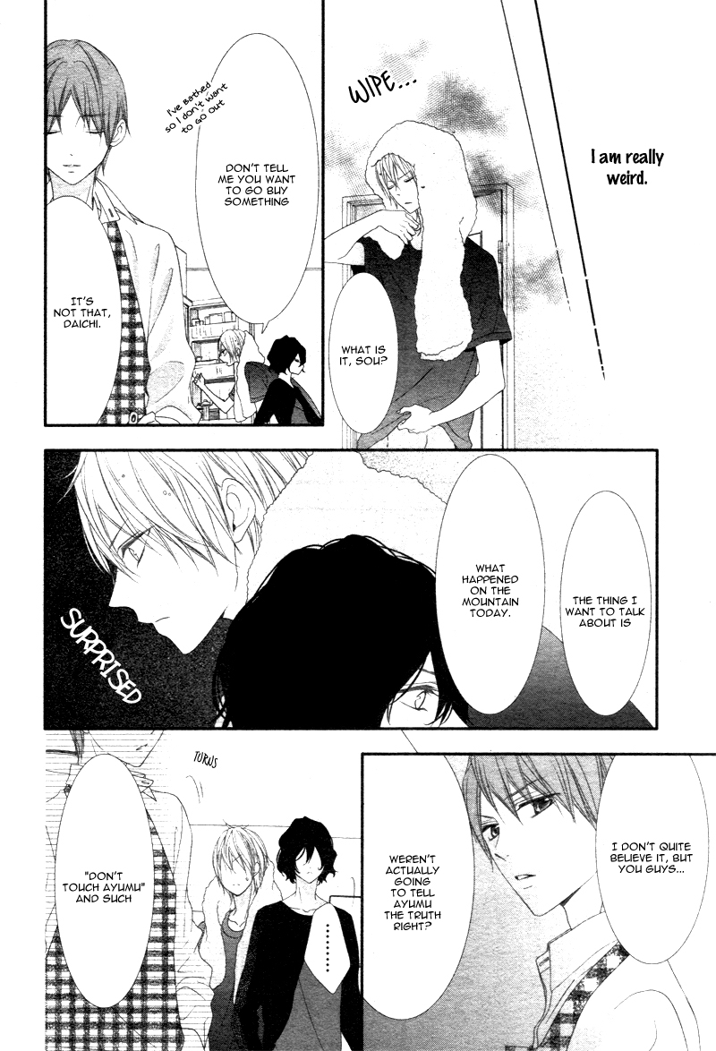 Futei de Furachi na Ani desu ga. Vol. 1 Ch. 3 第23页