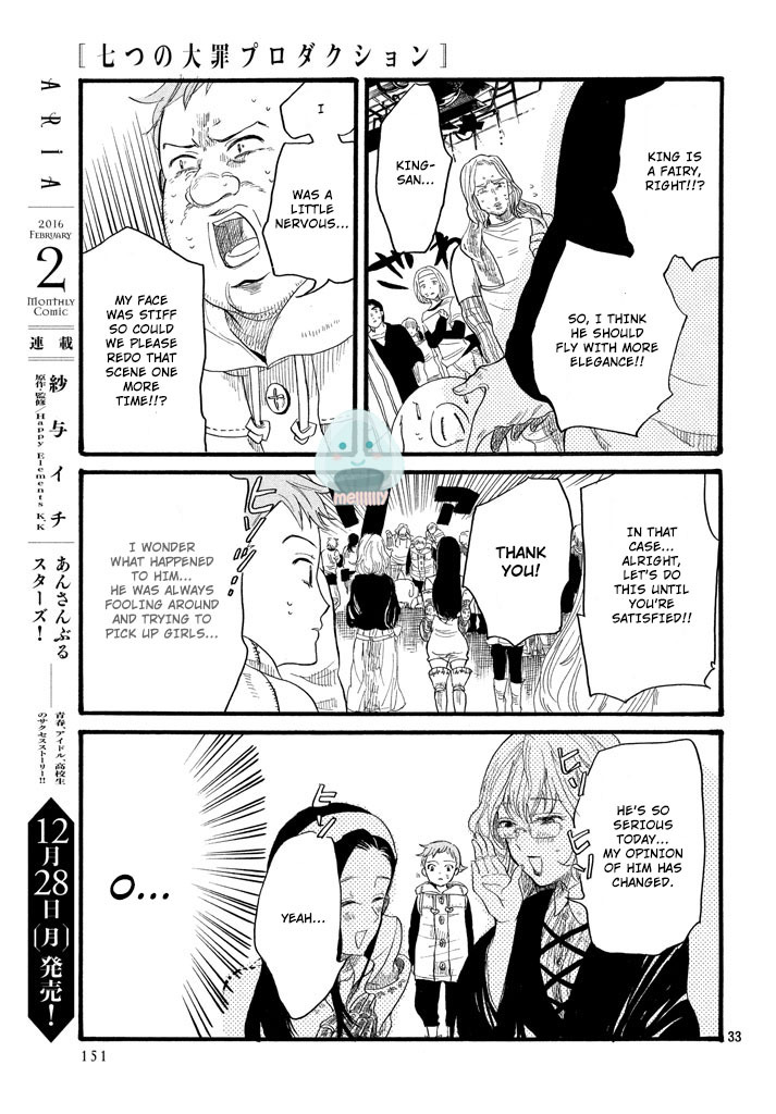Nanatsu no Taizai Production Two Kings!? 第5页