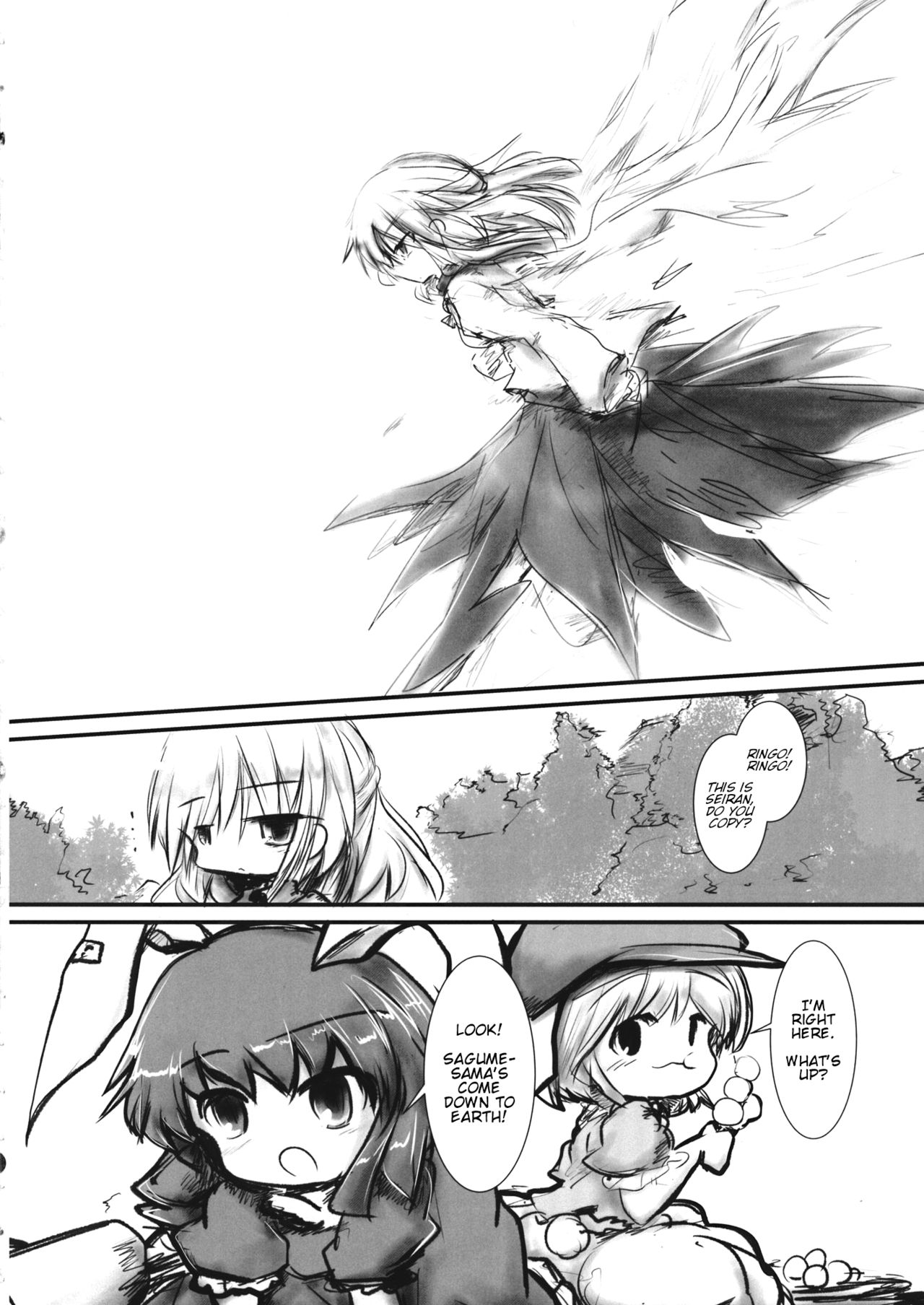Touhou - Hi Sagume (Doujinshi) 第2页