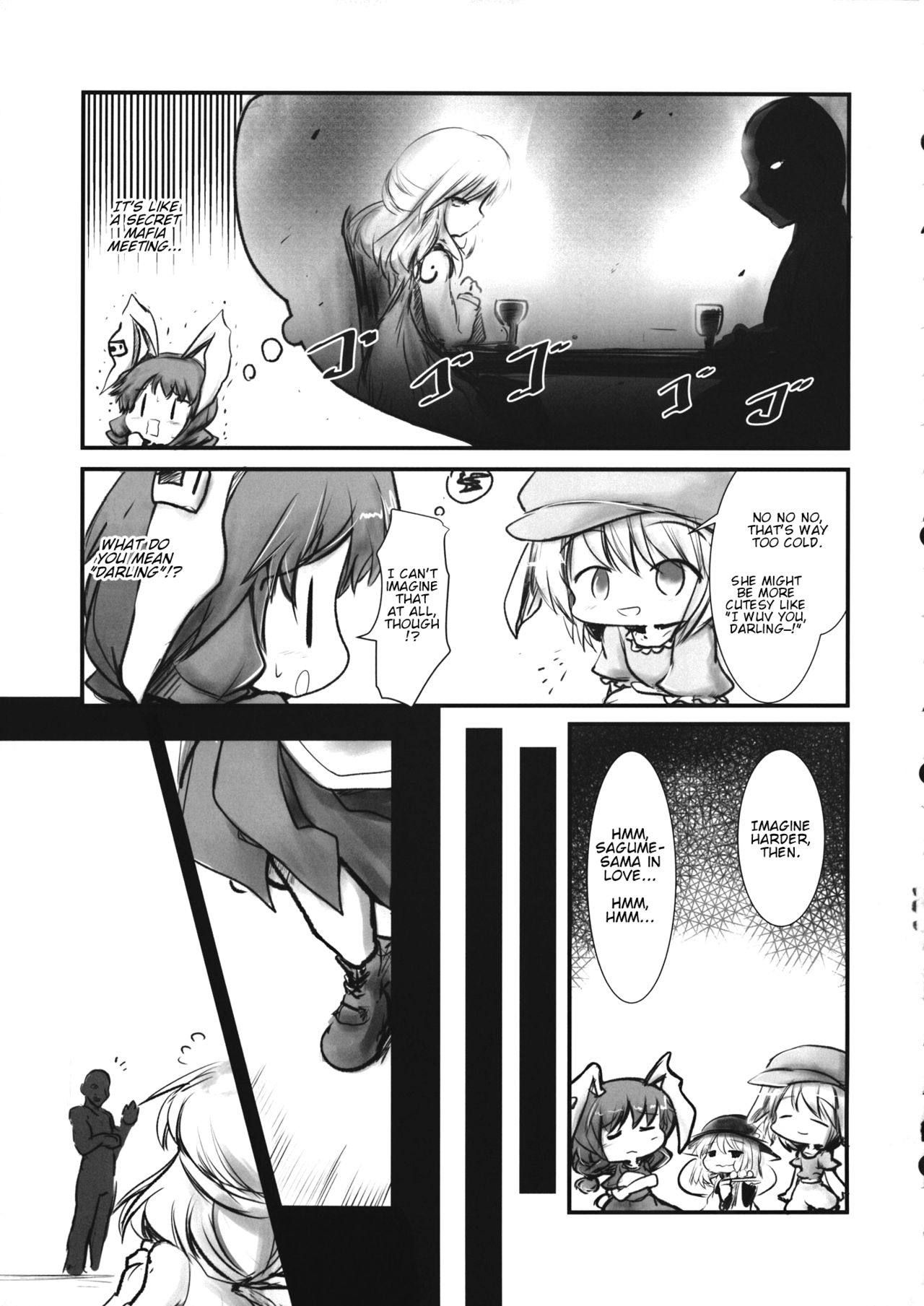Touhou - Hi Sagume (Doujinshi) 第5页
