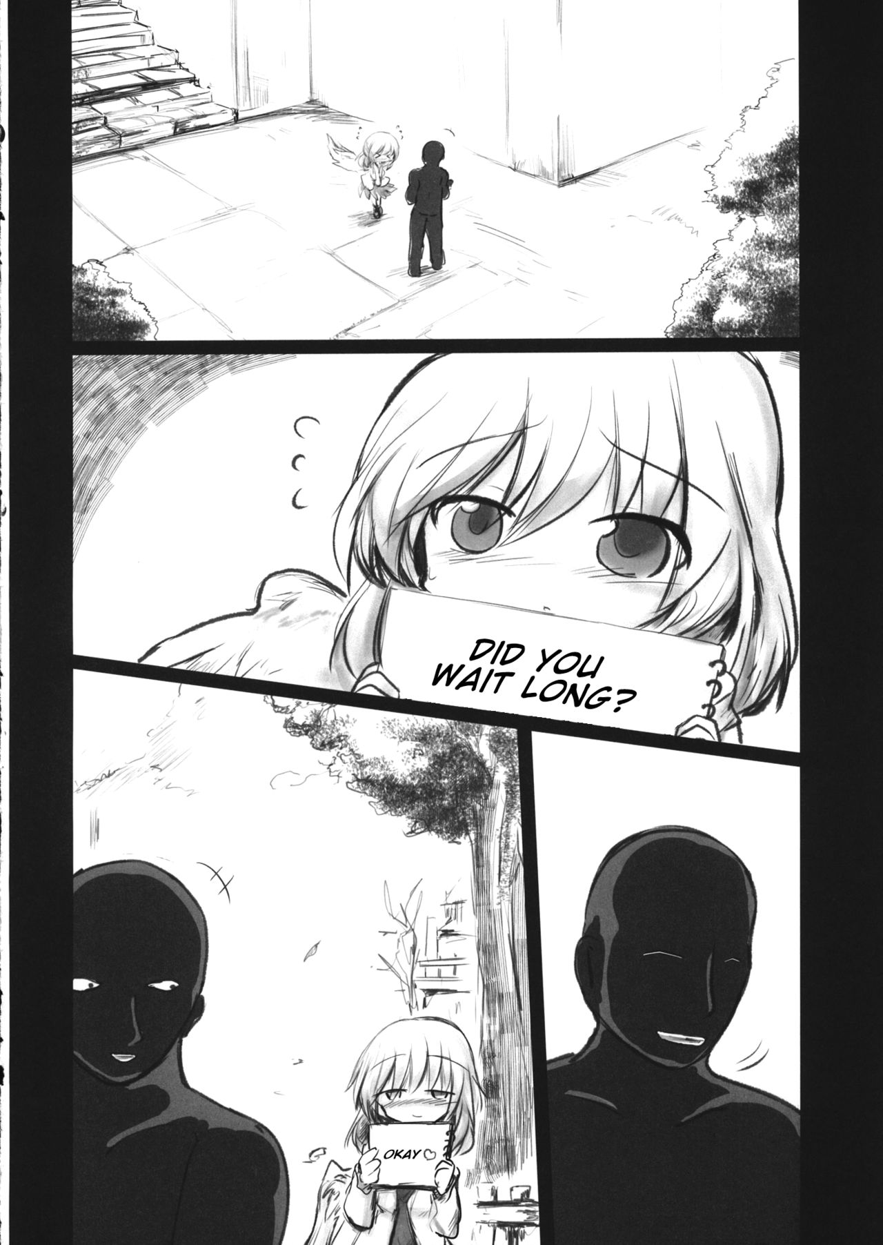 Touhou - Hi Sagume (Doujinshi) 第6页