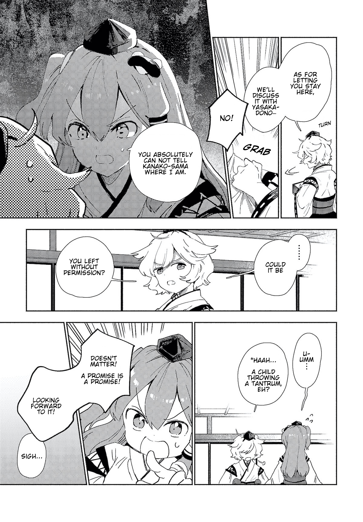 Touhou Project Niji Sousaku Series - Sanae-san wa Iedechuu! Sanae-san's First Job 第3页