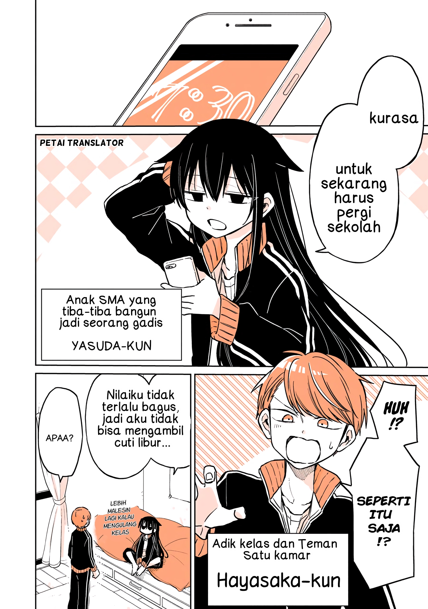 Mendokusagari Danshi ga Asa Okitara Onnanoko ni Natteita Hanashi ch. 2 第2页