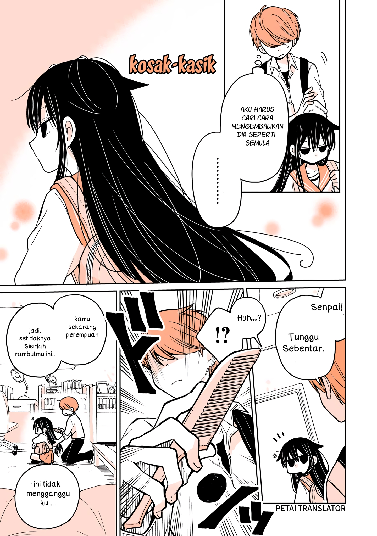 Mendokusagari Danshi ga Asa Okitara Onnanoko ni Natteita Hanashi ch. 2 第11页