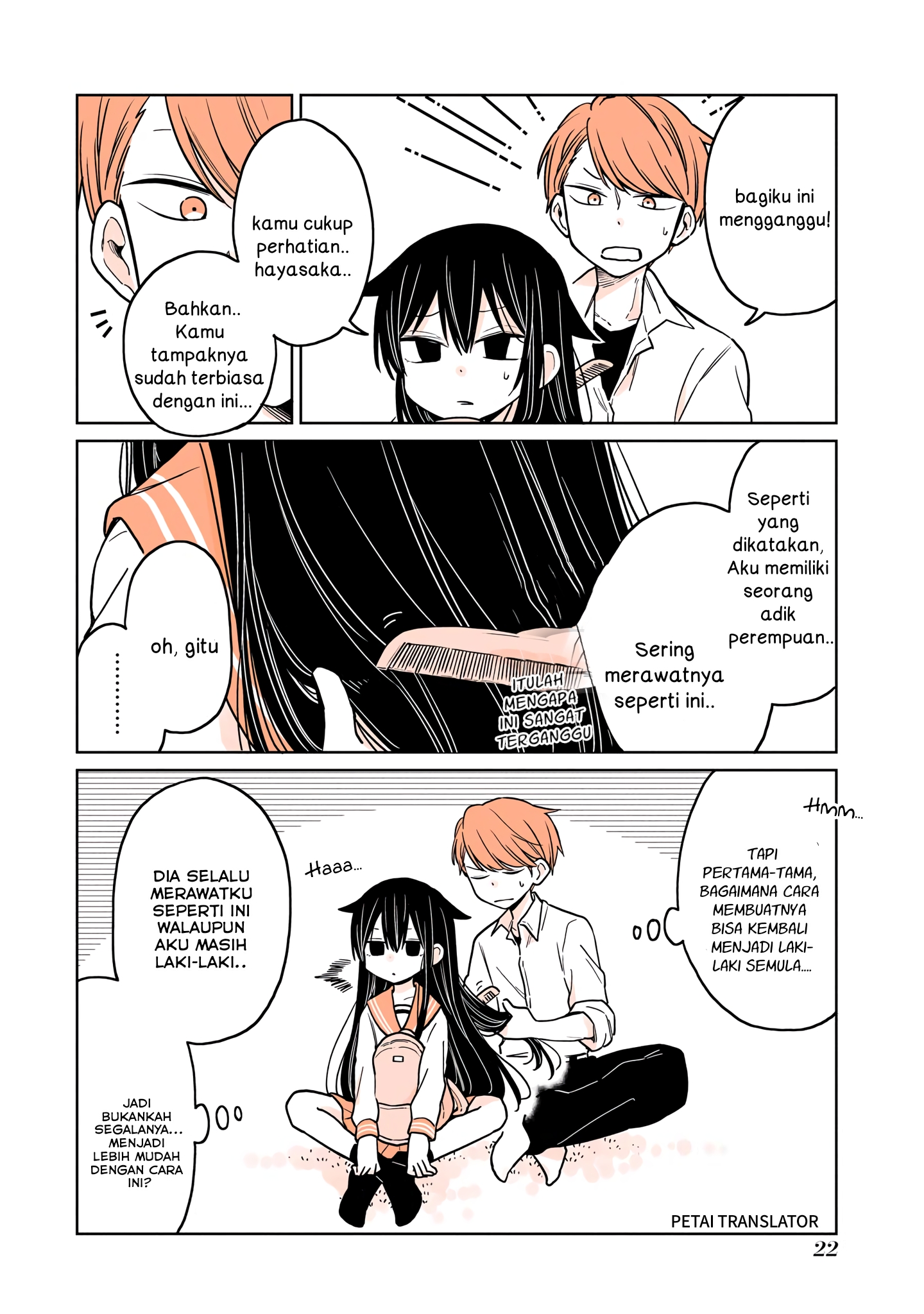 Mendokusagari Danshi ga Asa Okitara Onnanoko ni Natteita Hanashi ch. 2 第12页