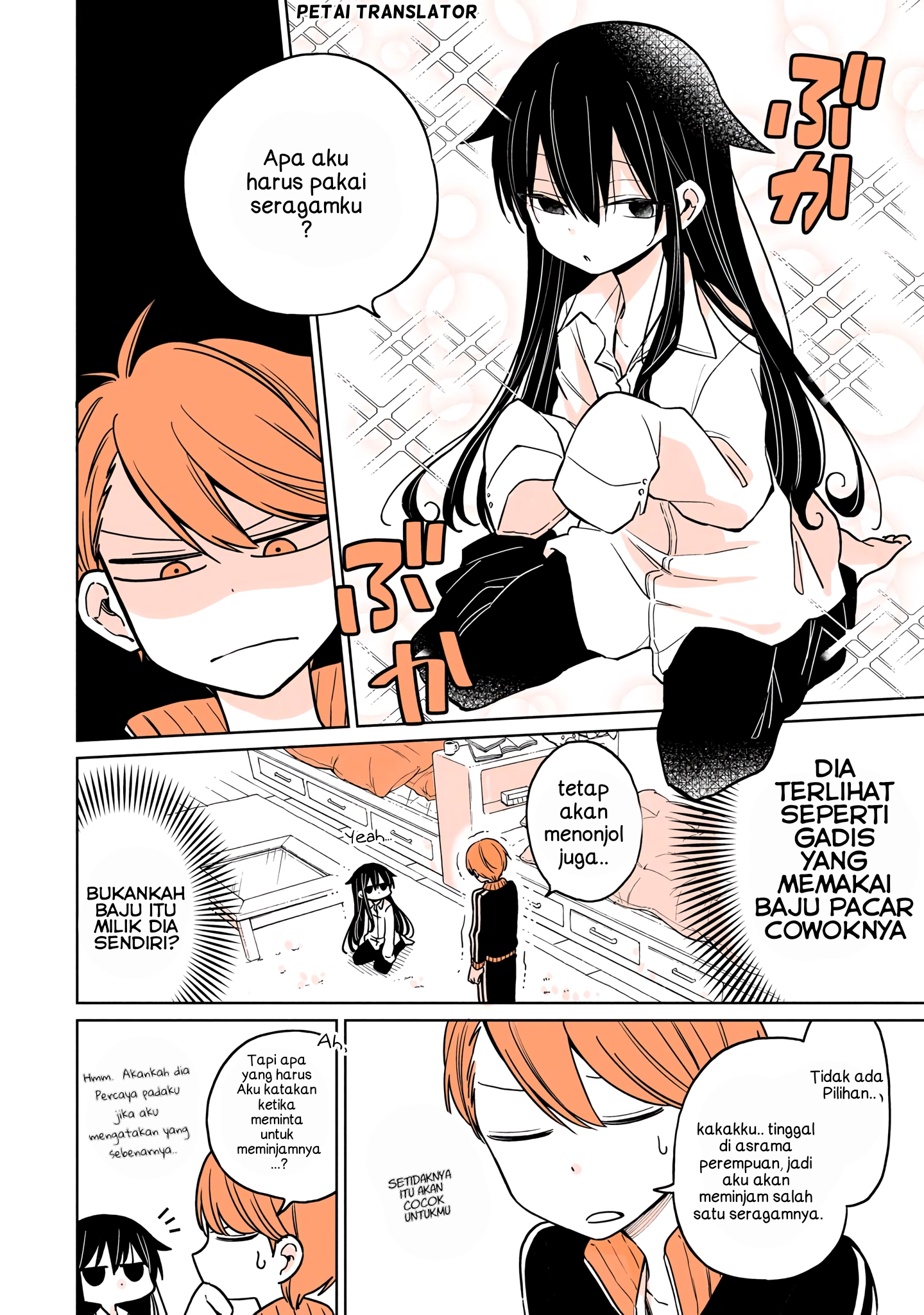 Mendokusagari Danshi ga Asa Okitara Onnanoko ni Natteita Hanashi ch. 2 第4页