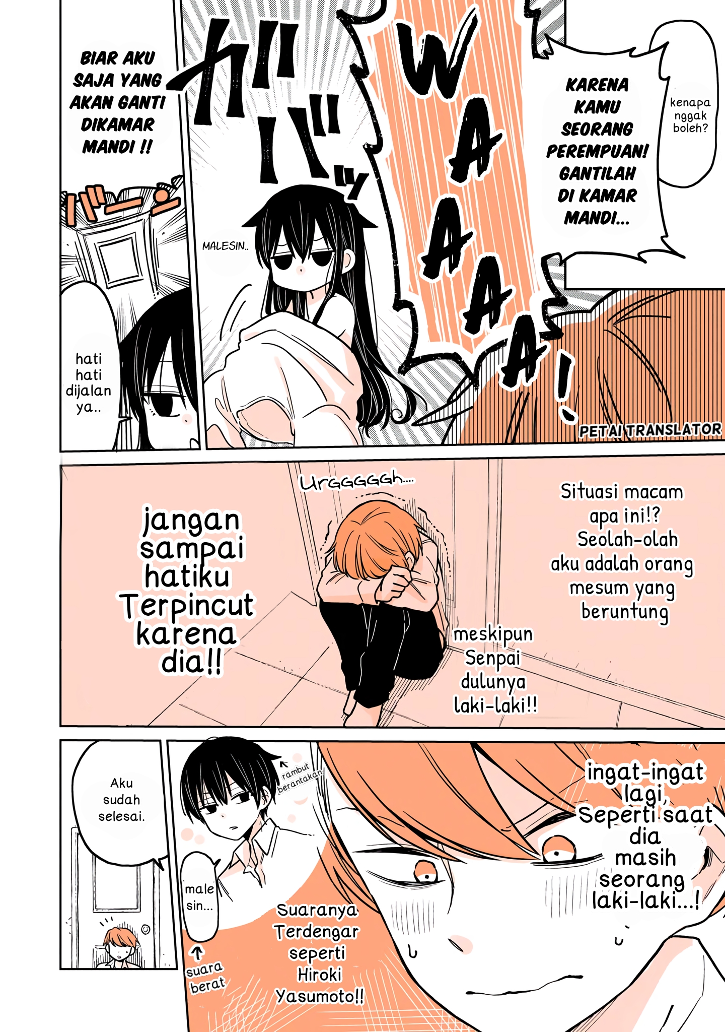 Mendokusagari Danshi ga Asa Okitara Onnanoko ni Natteita Hanashi ch. 2 第6页