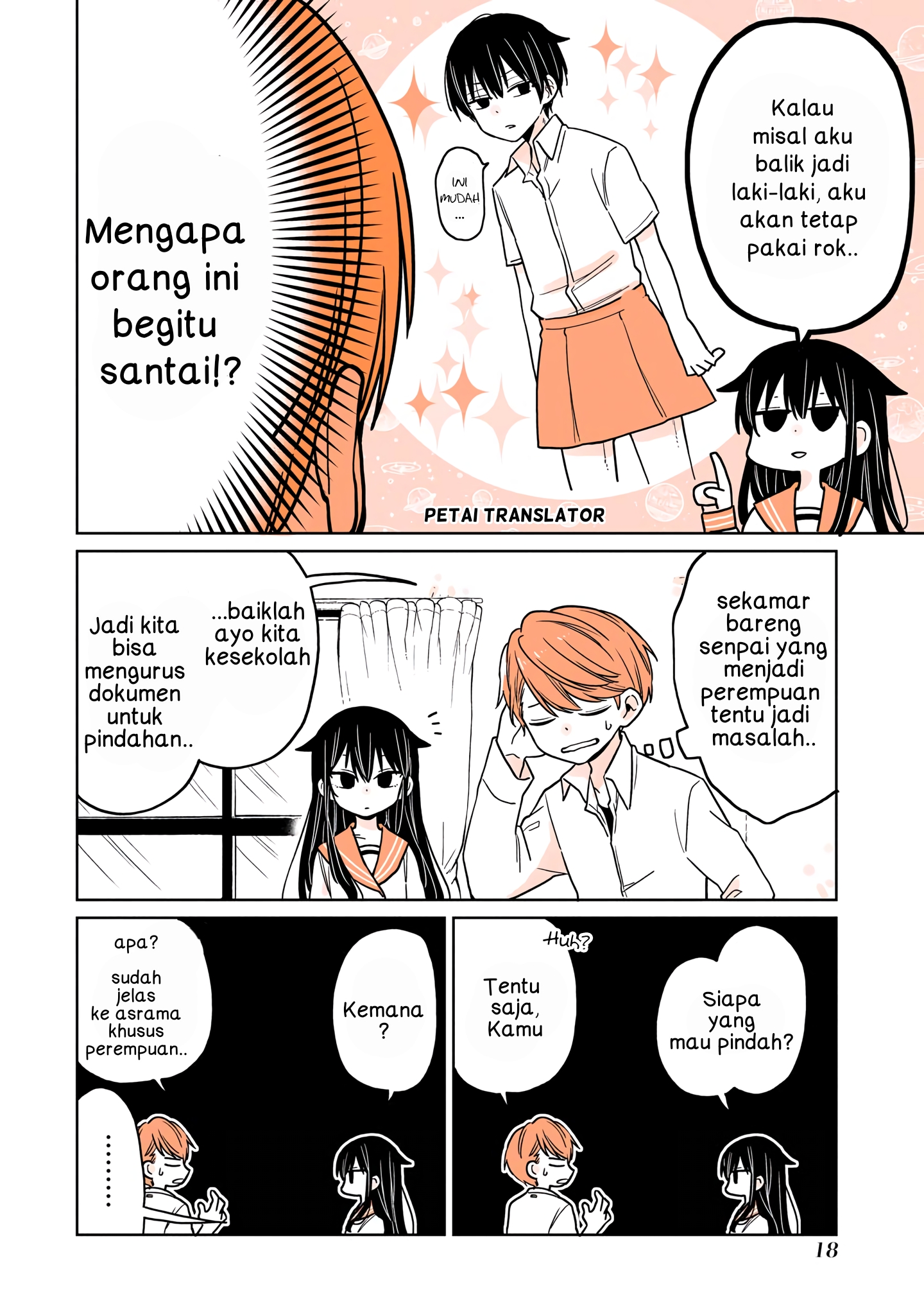 Mendokusagari Danshi ga Asa Okitara Onnanoko ni Natteita Hanashi ch. 2 第8页