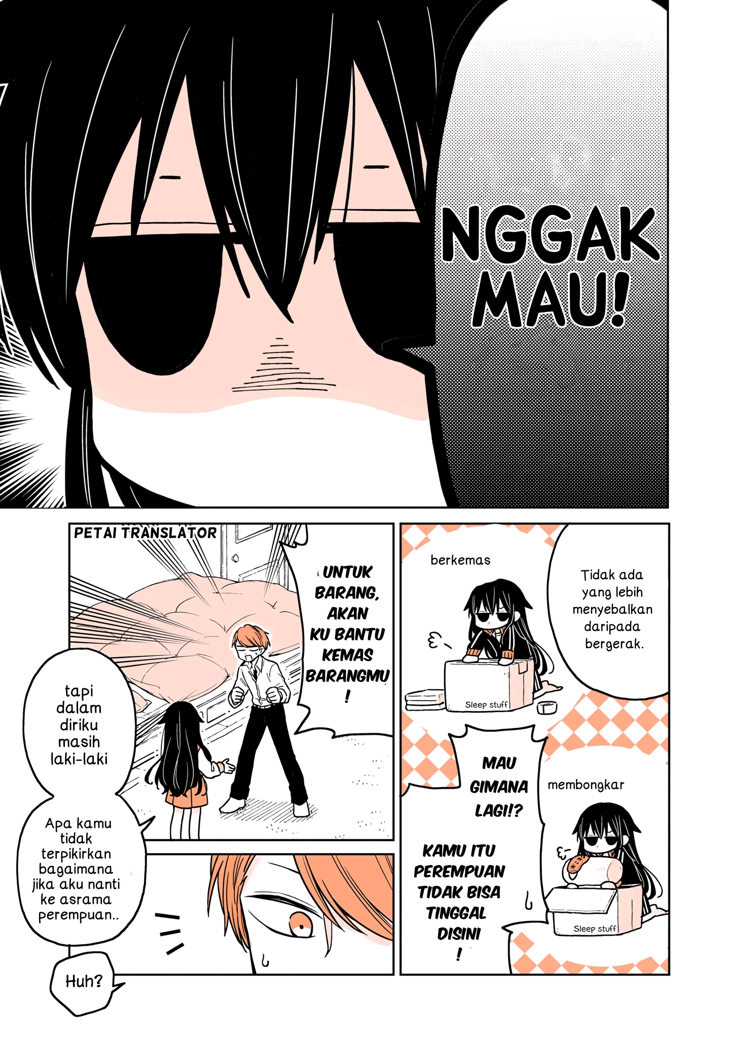 Mendokusagari Danshi ga Asa Okitara Onnanoko ni Natteita Hanashi ch. 2 第9页