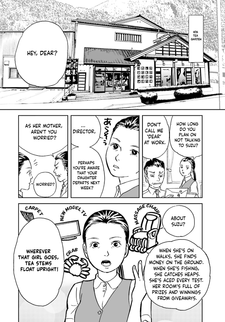 Chabashira Club 第6页