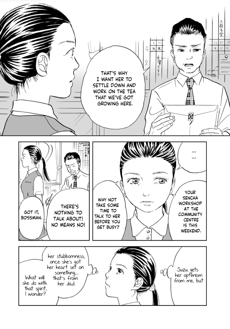 Chabashira Club 第8页