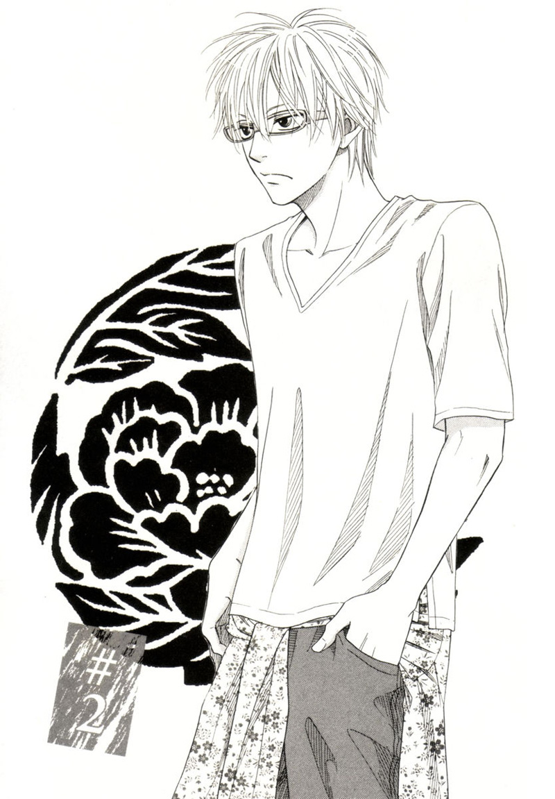 Tight Rope Vol. 1 Ch. 3 第3页