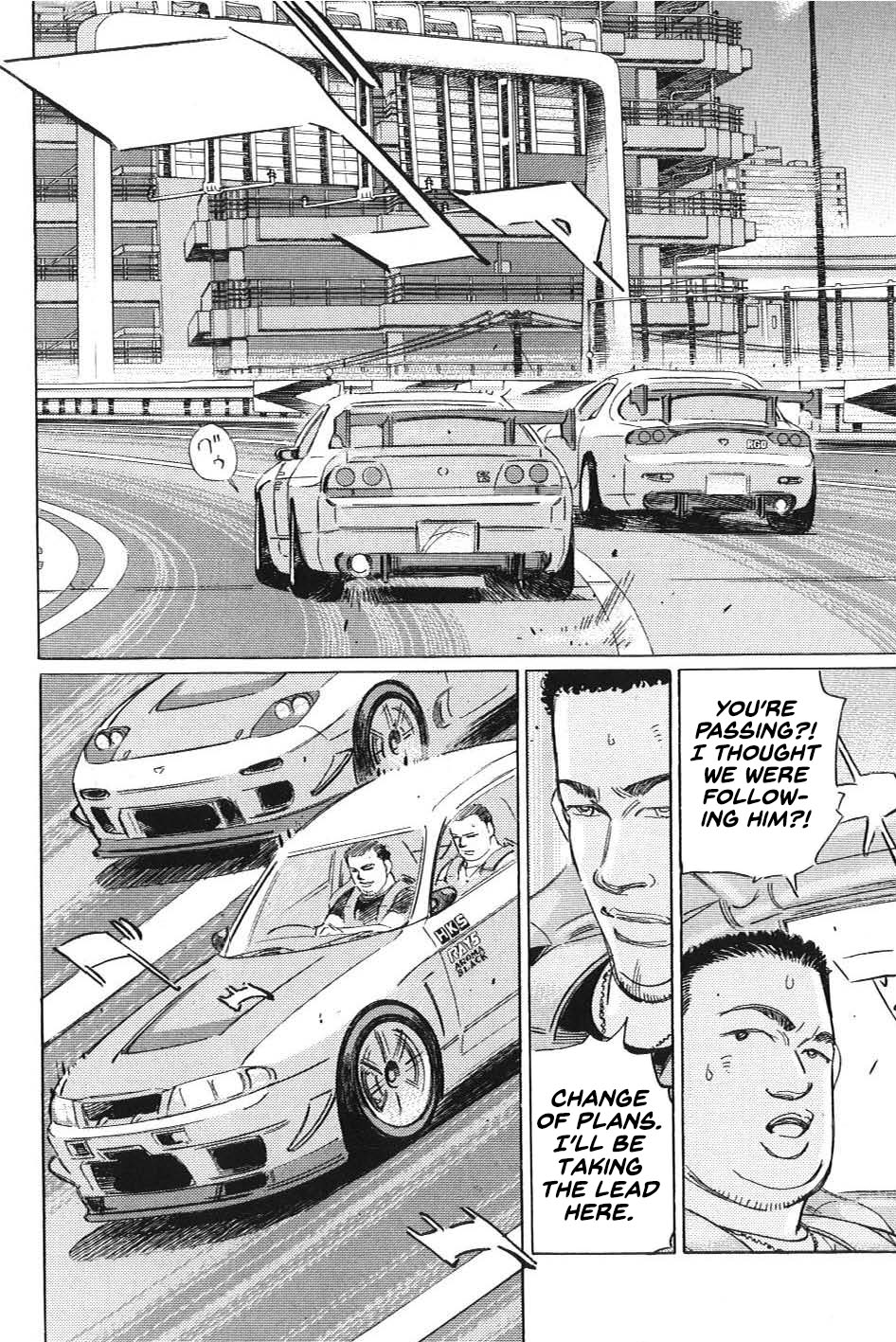 Wangan Midnight: C1 Runner Works Sticker ① 第12页