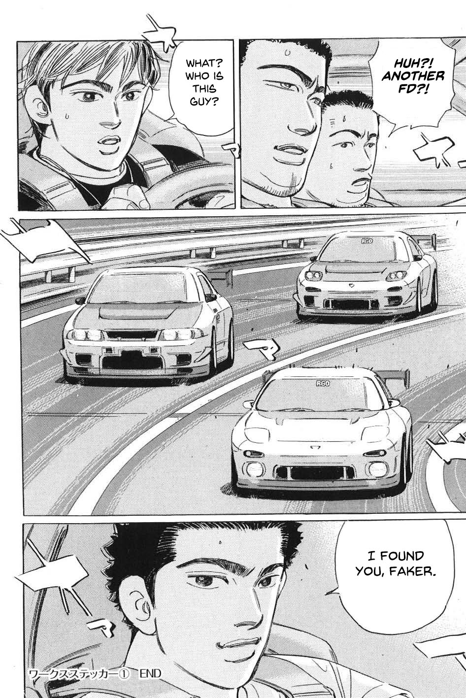 Wangan Midnight: C1 Runner Works Sticker ① 第16页