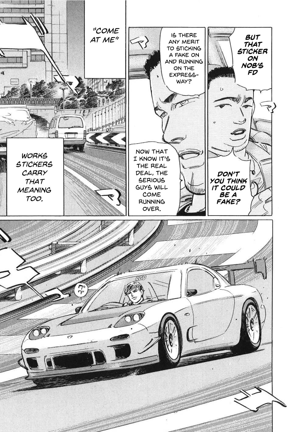 Wangan Midnight: C1 Runner Works Sticker ① 第7页