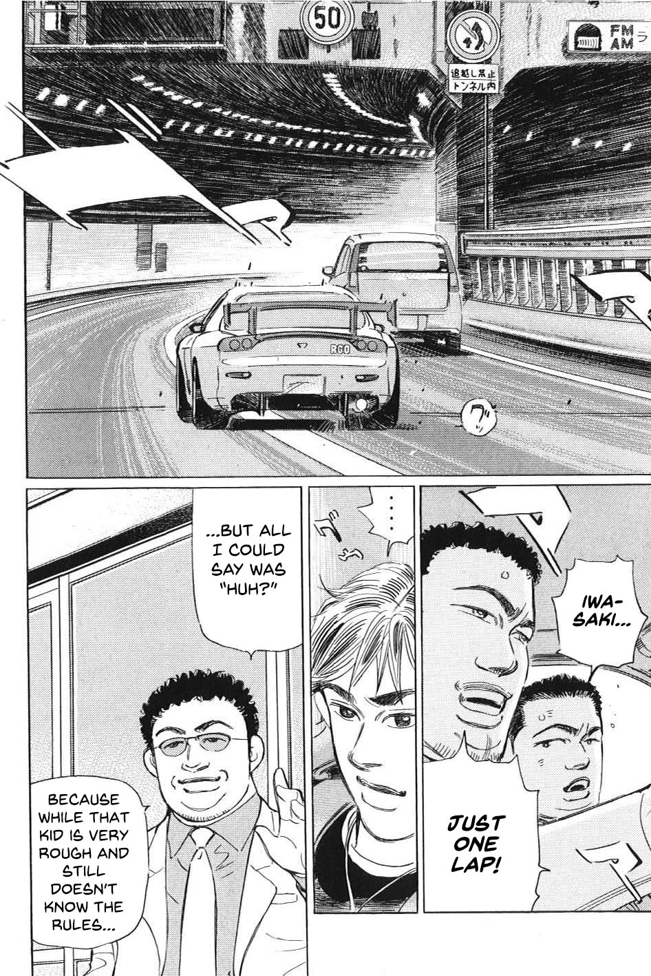 Wangan Midnight: C1 Runner Works Sticker ① 第10页