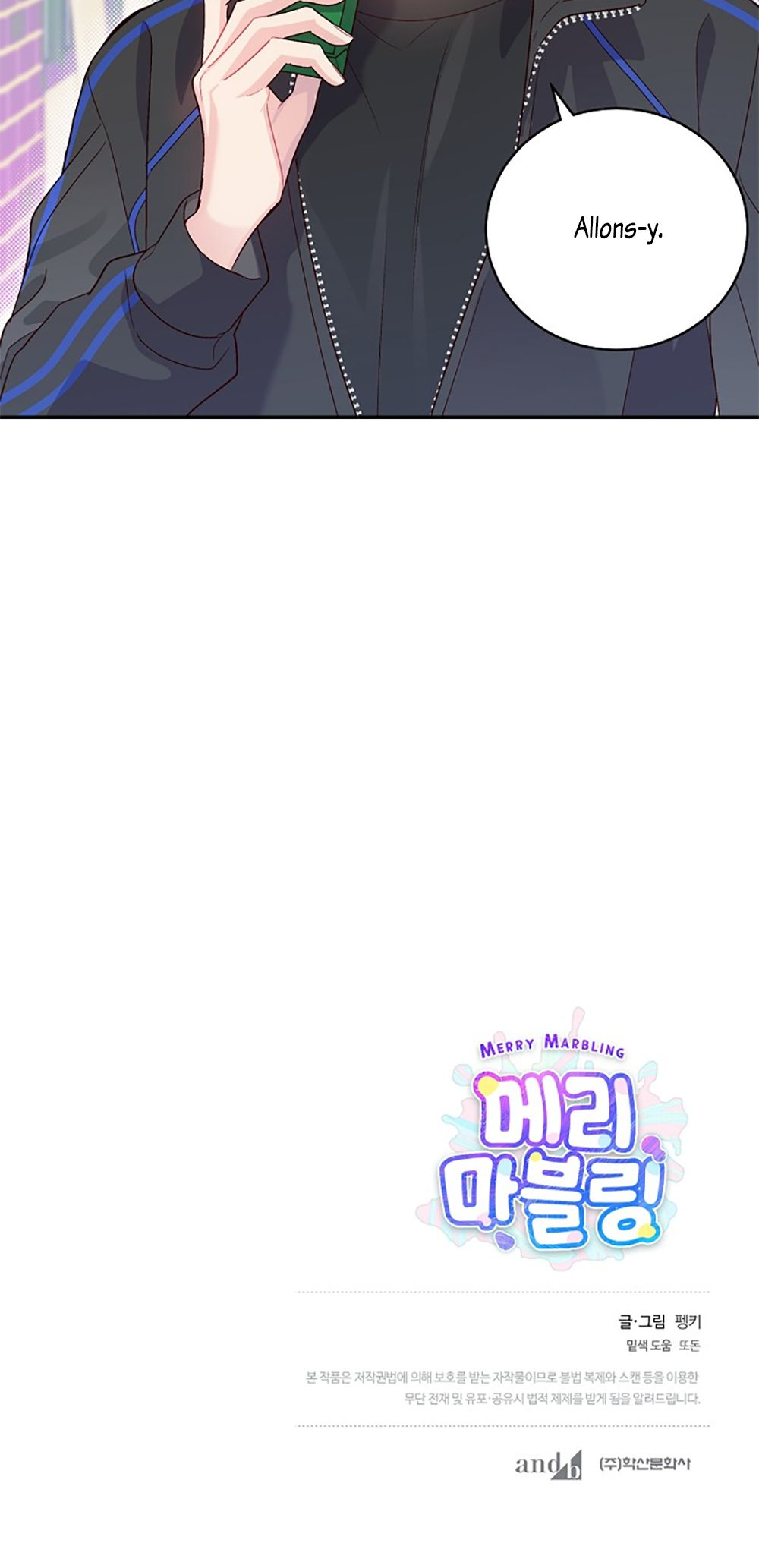 Merry Marbling Ch. 6 第50页
