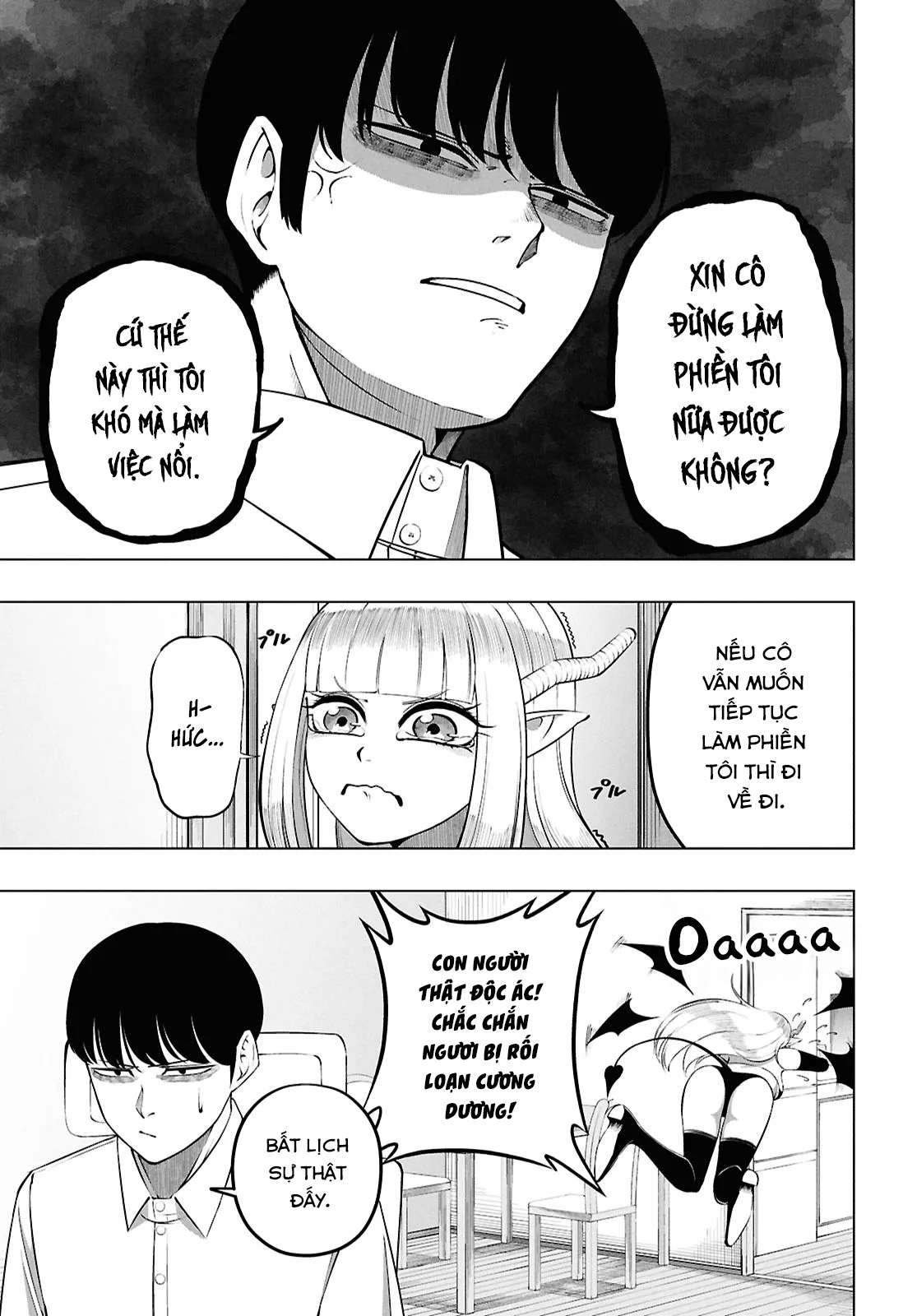 Succubus-san wa Itawaritai! Oneshot 第13页