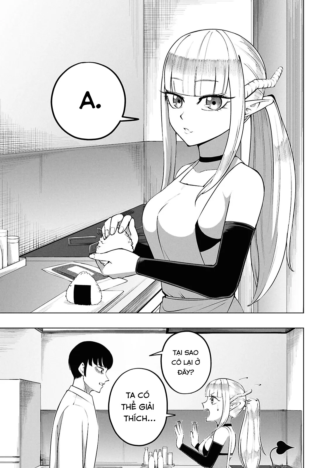 Succubus-san wa Itawaritai! Oneshot 第15页