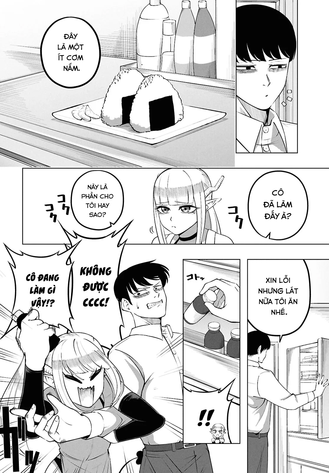Succubus-san wa Itawaritai! Oneshot 第16页